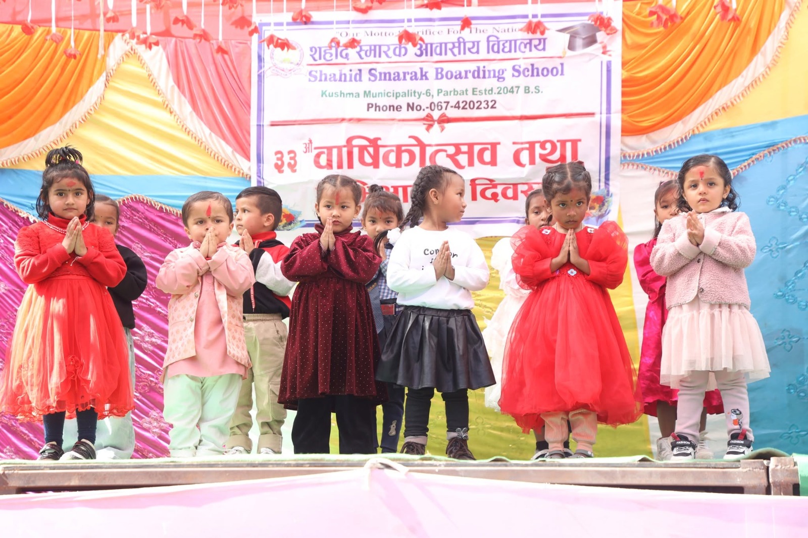 33rd Annual Day & Parents' Day Celebration Photo 3